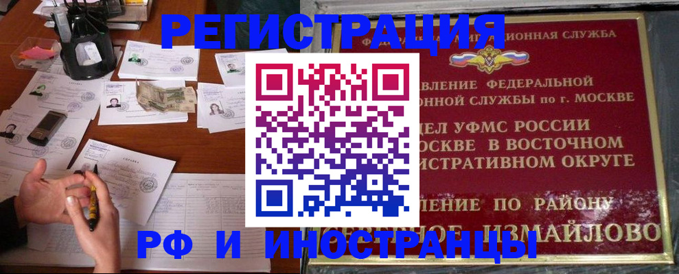 где прописаться в Лузе